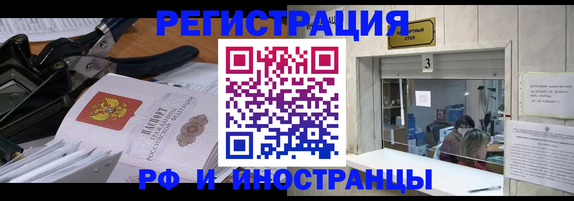 где прописаться в Тетюшах