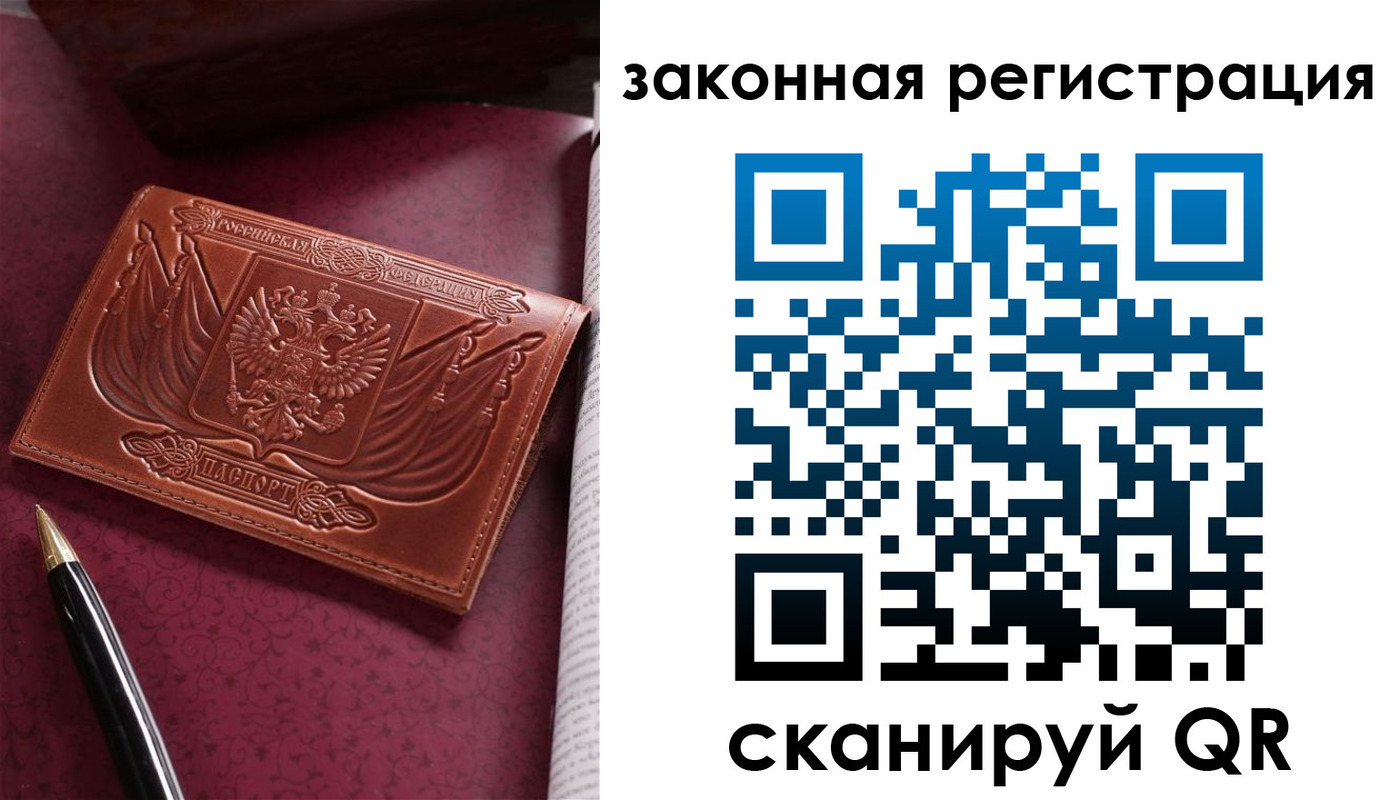 прописка в квартире в Тетюшах