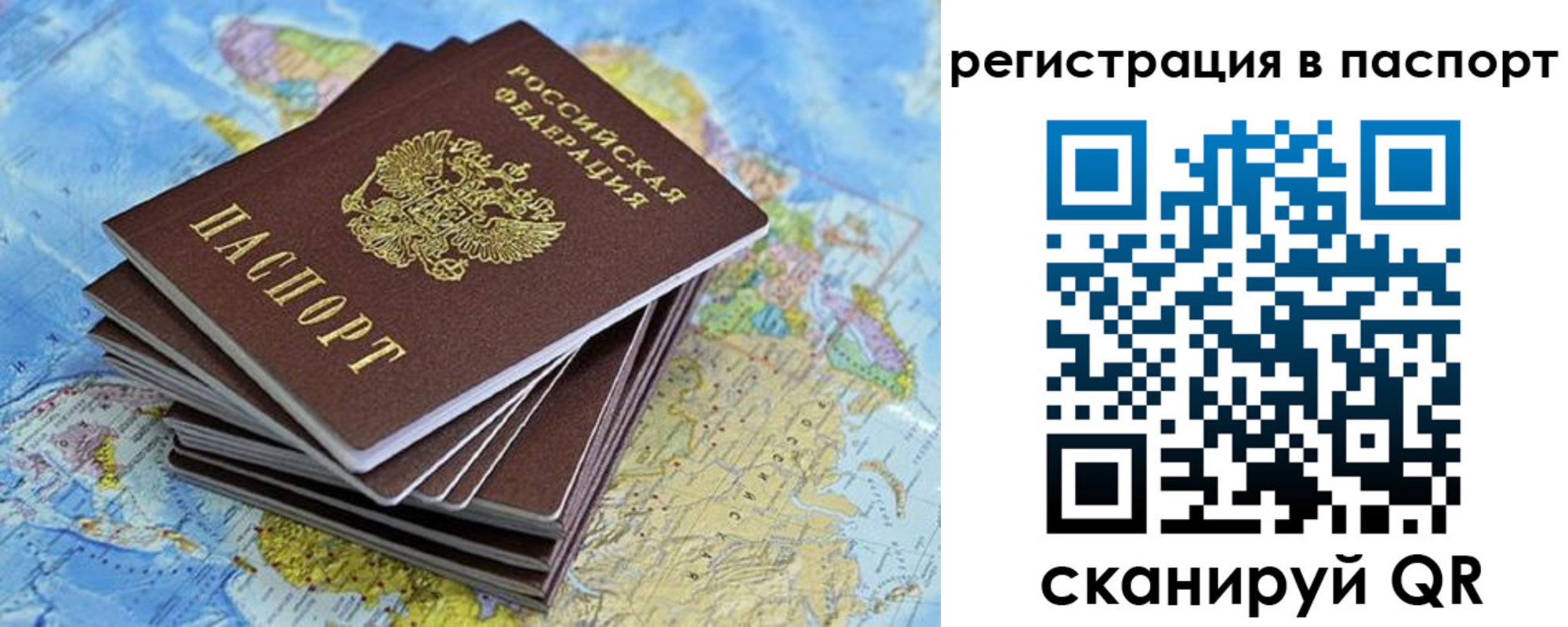 временная регистрация собственник в Тетюшах
