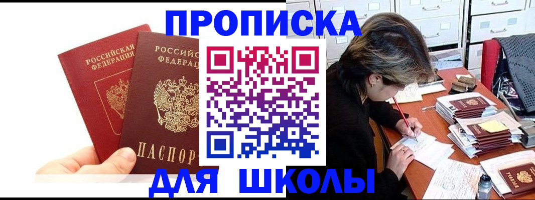временная регистрация гарантия в Тетюшах