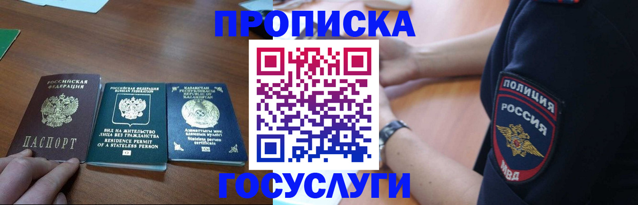 регистрация в Тетюшах