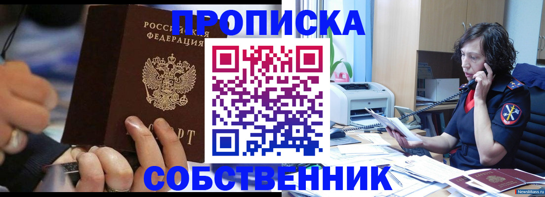 временная регистрация законно в Тетюшах